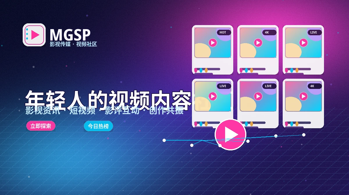 蘑菇视频影视内容精选